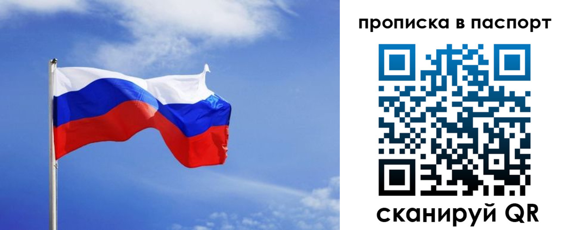где прописаться в Серпухове