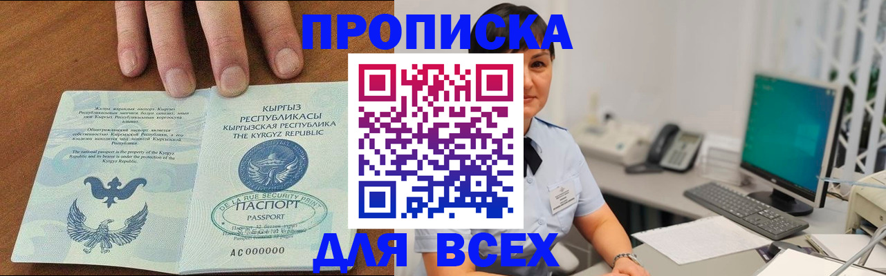 временная регистрация поиск в Серпухове