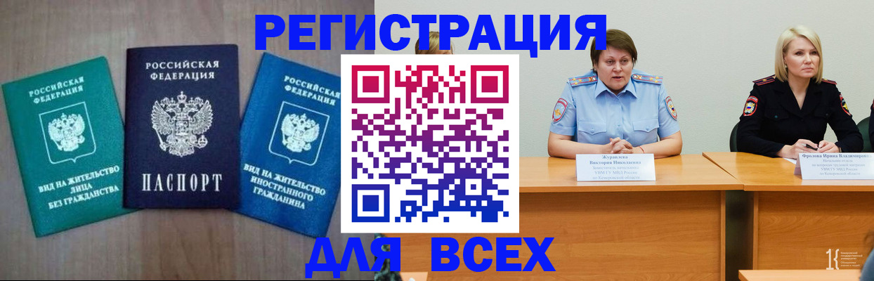 пропишу в квартире в Серпухове
